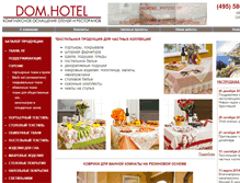 Tablet Screenshot of dom-hotel.ru